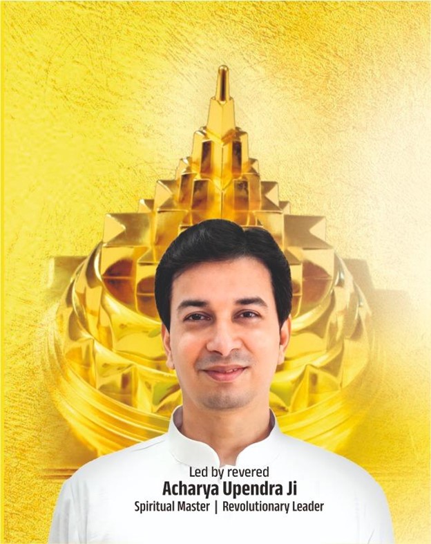 Acharya Upendra Ji