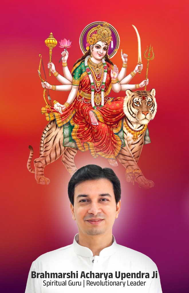 Acharya Upendra Ji