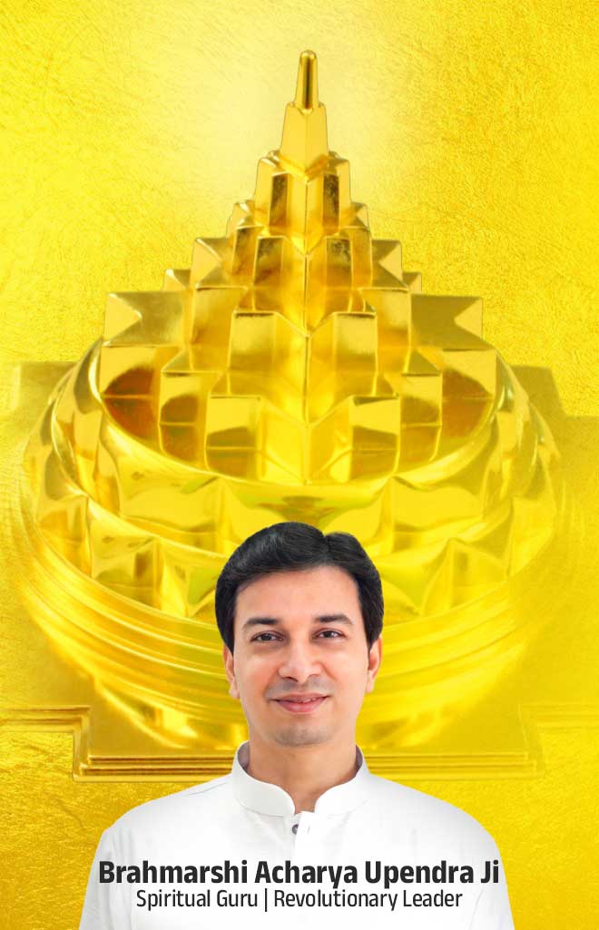 Acharya Upendra Ji