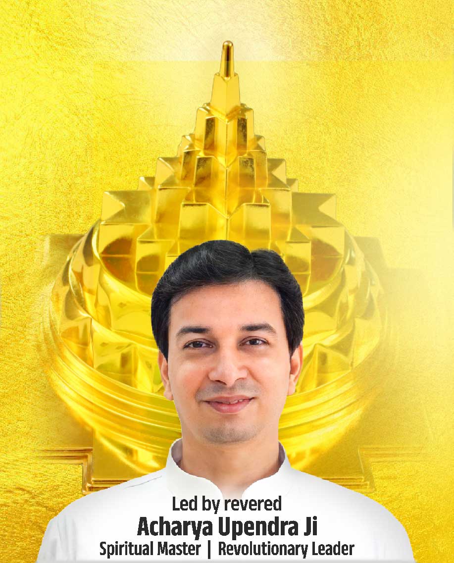 Acharya Upendra Ji